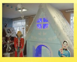 Году Российского кино посвящается